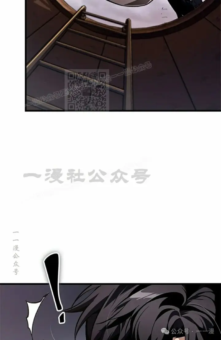 漫画《Pick me up!》第108话第16张图