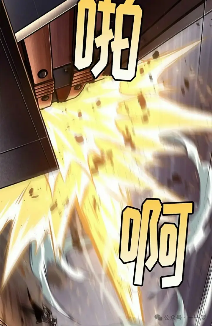 漫画《Pick me up!》第108话第18张图