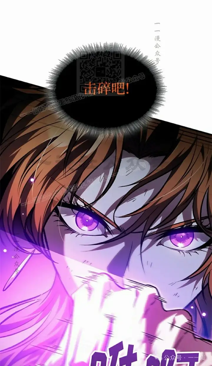 漫画《Pick me up!》第108话第51张图