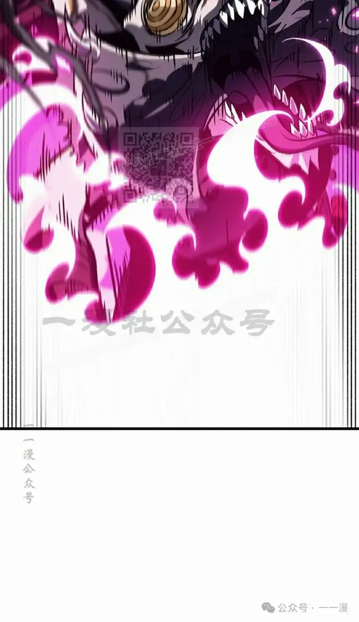 漫画《Pick me up!》第108话第56张图
