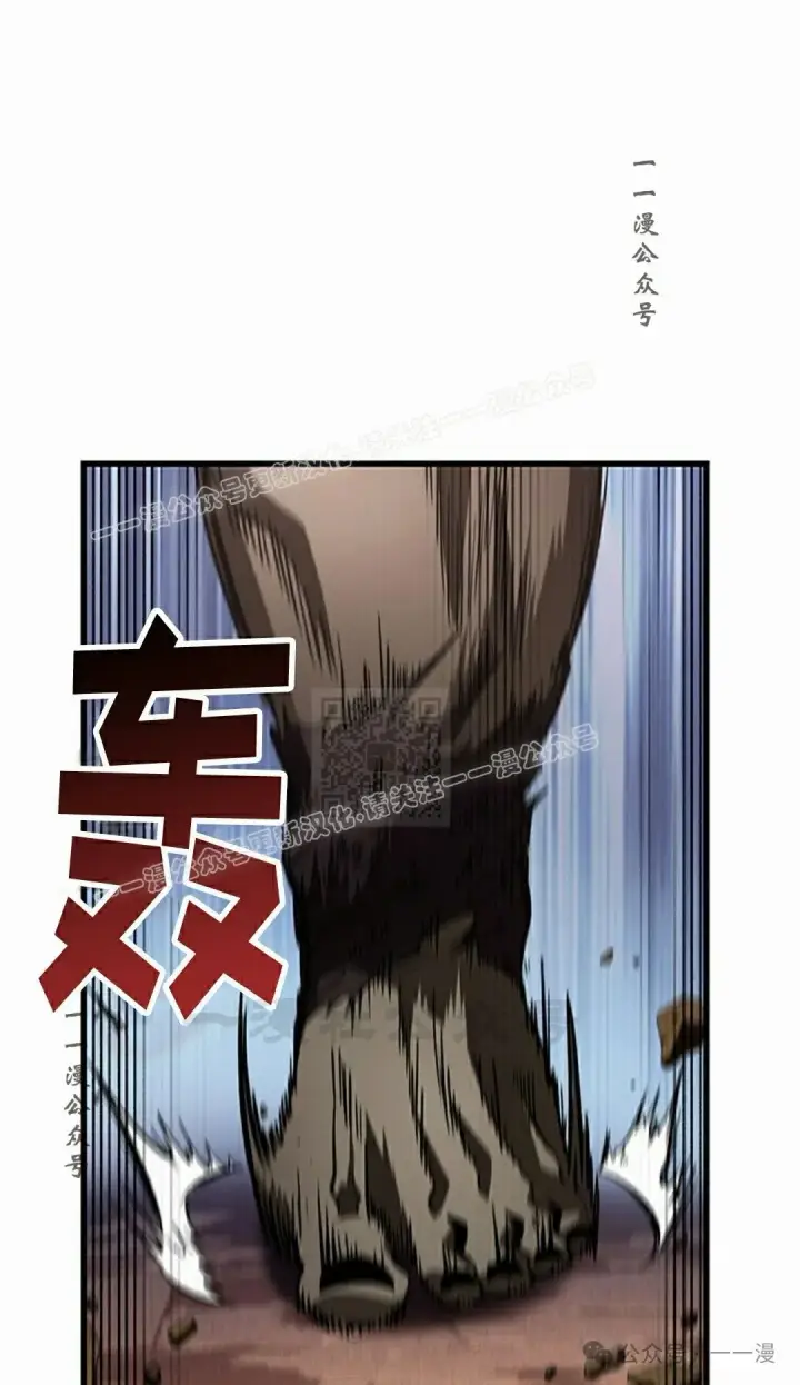 漫画《Pick me up!》第108话第57张图
