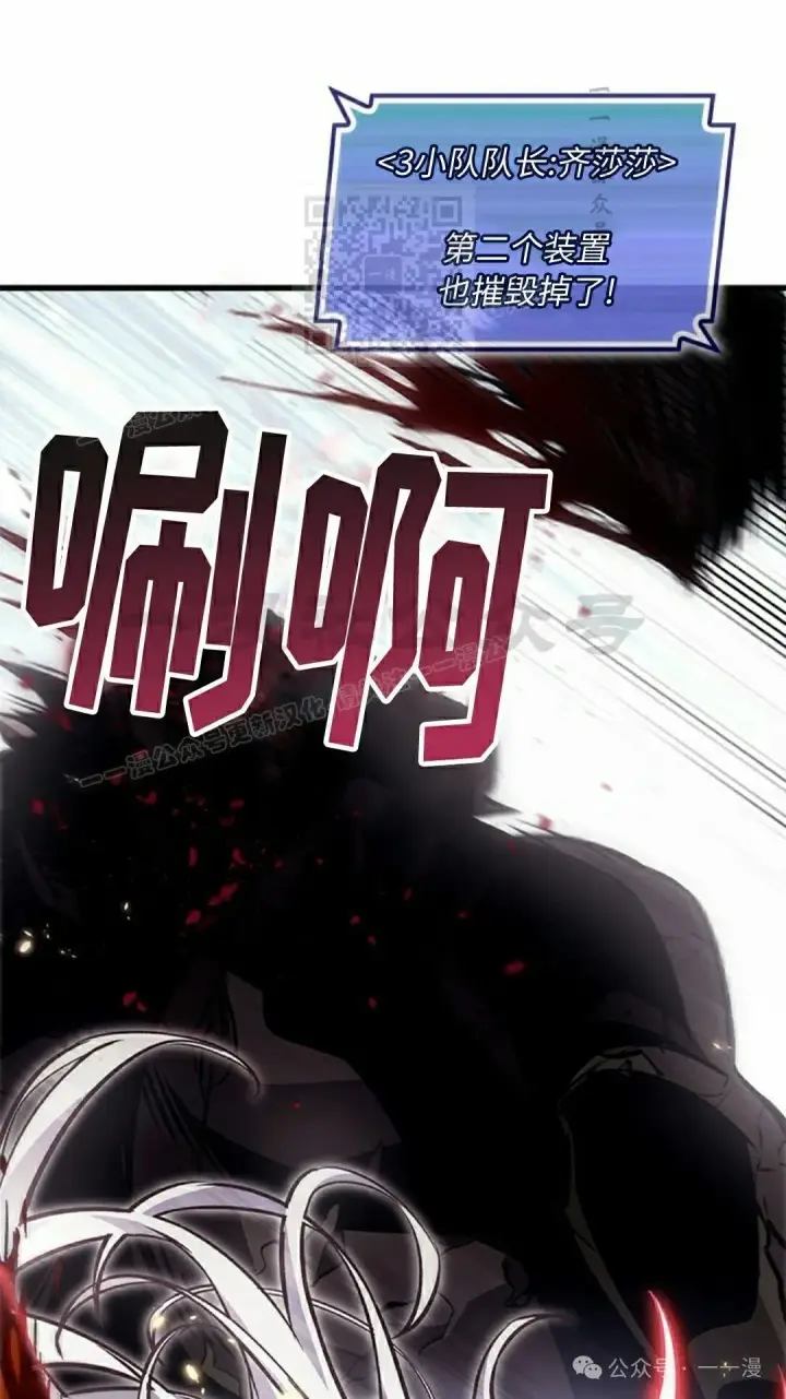漫画《Pick me up!》第108话第61张图