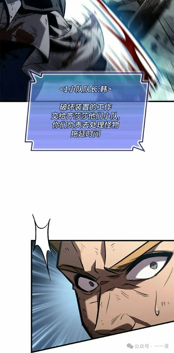 漫画《Pick me up!》第109话第12张图