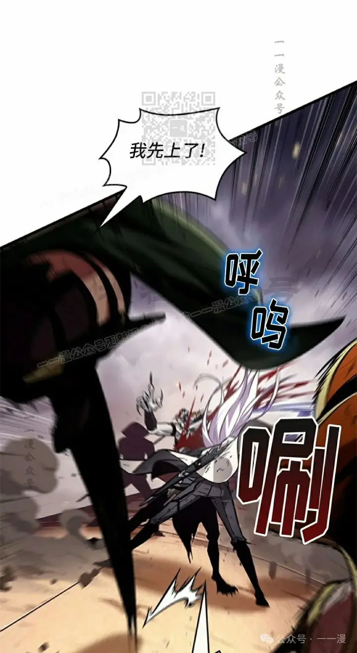 漫画《Pick me up!》第109话第31张图
