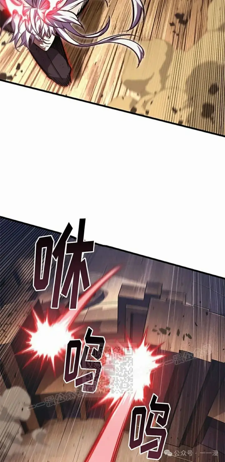 漫画《Pick me up!》第109话第43张图