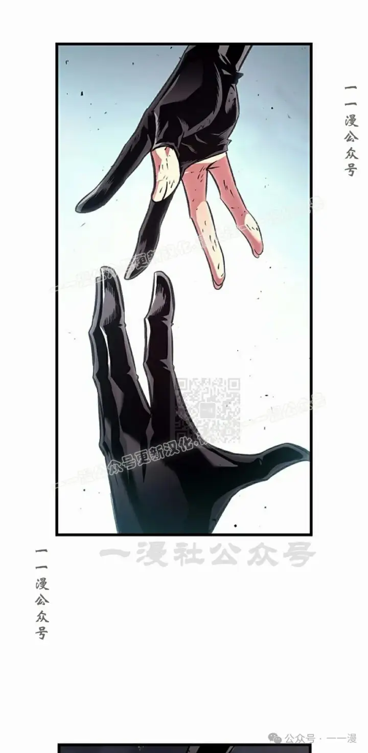 漫画《Pick me up!》第109话第47张图