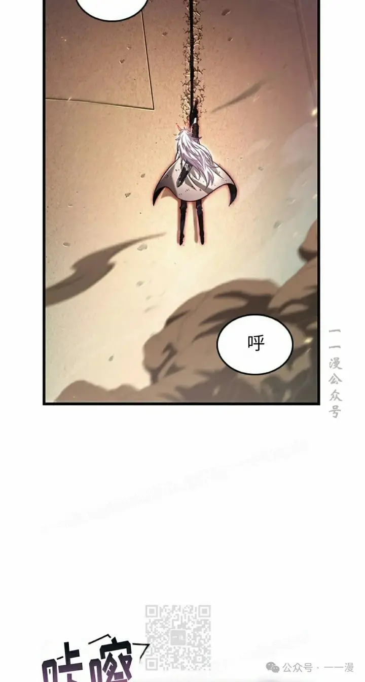 漫画《Pick me up!》第109话第59张图