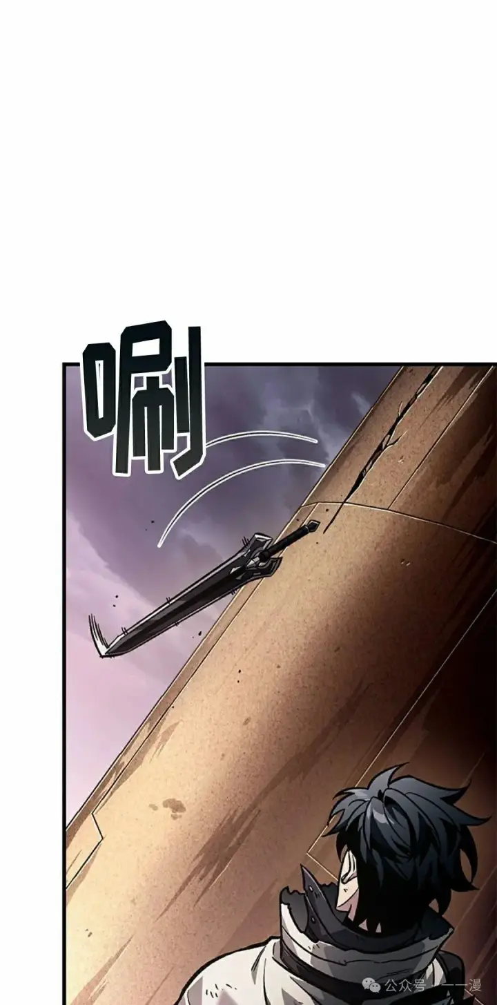 漫画《Pick me up!》第109话第88张图