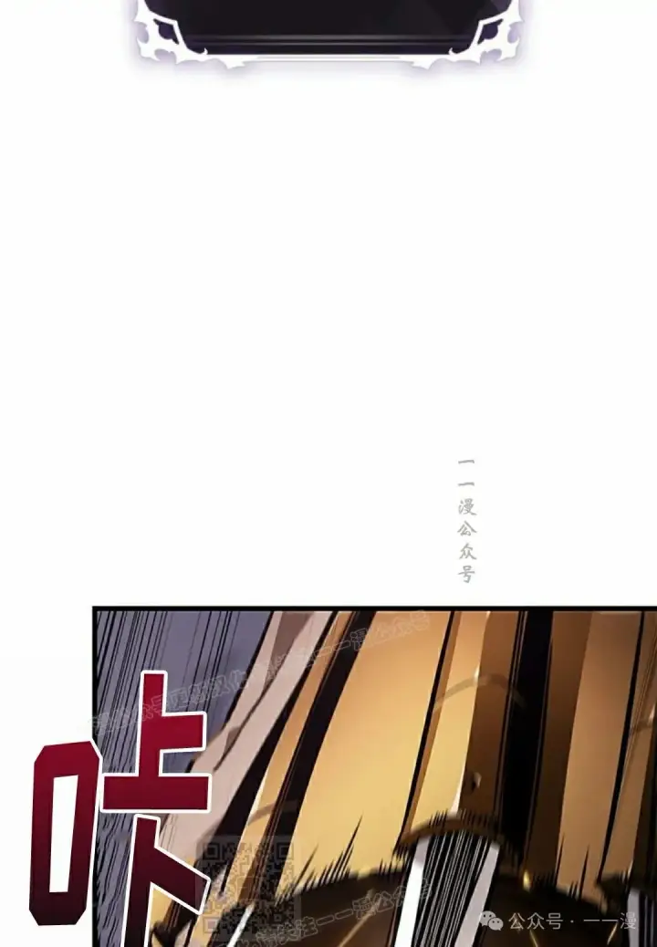 漫画《Pick me up!》第110话第19张图