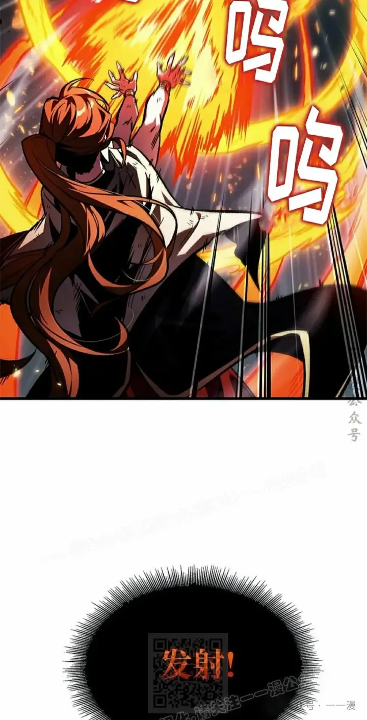 漫画《Pick me up!》第110话第59张图