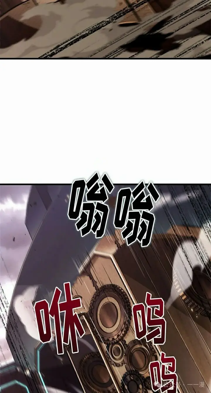 漫画《Pick me up!》第110话第68张图