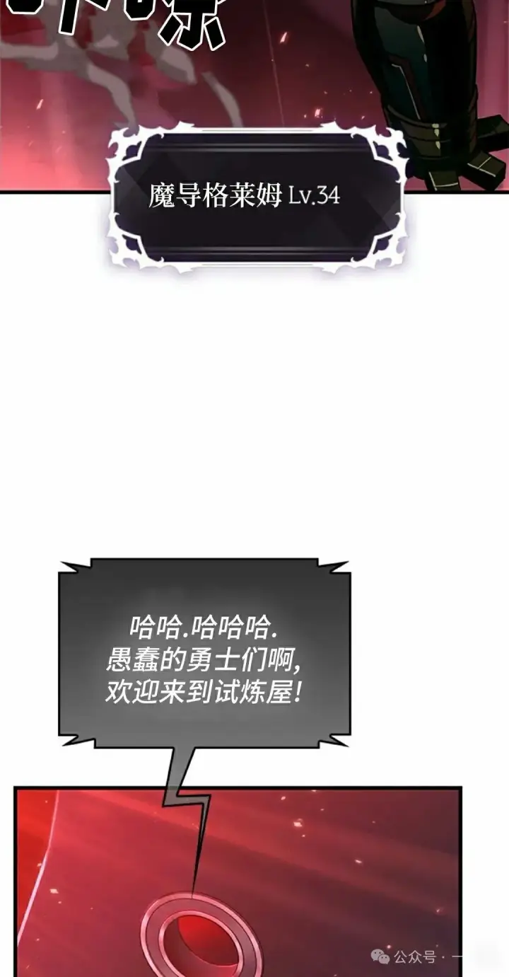 漫画《Pick me up!》第110话第88张图