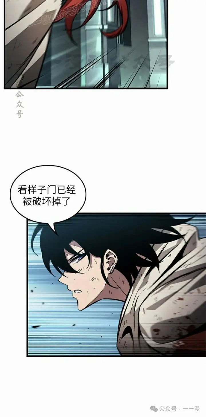 漫画《Pick me up!》第111话第20张图