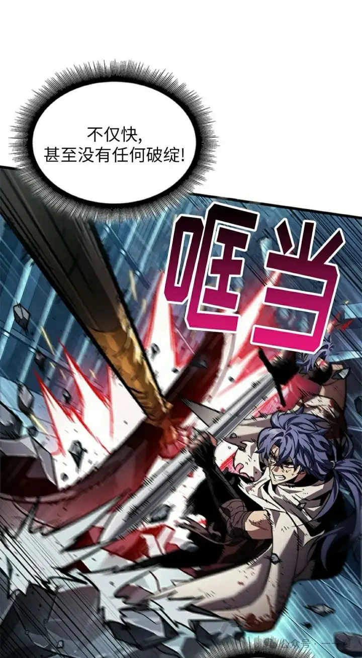 漫画《Pick me up!》第111话第68张图