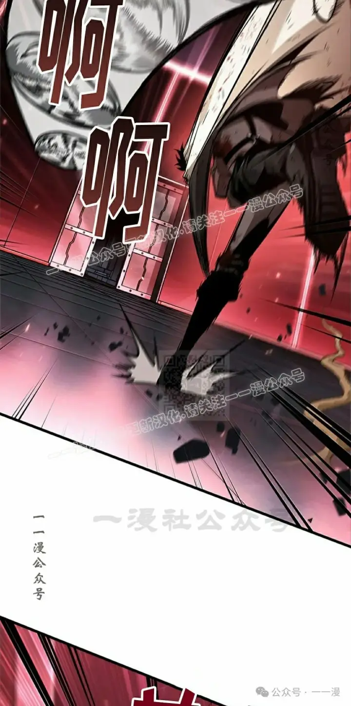 漫画《Pick me up!》第111话第7张图