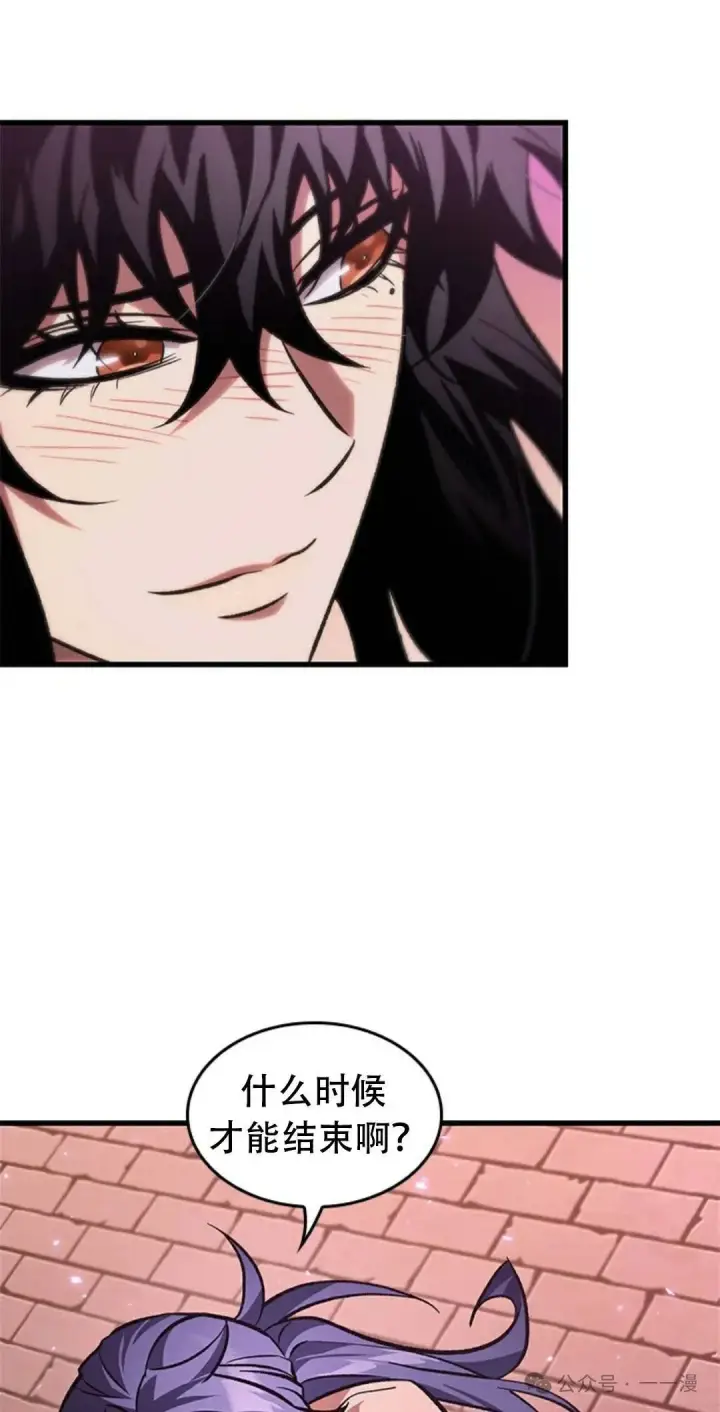 漫画《Pick me up!》第113话第11张图