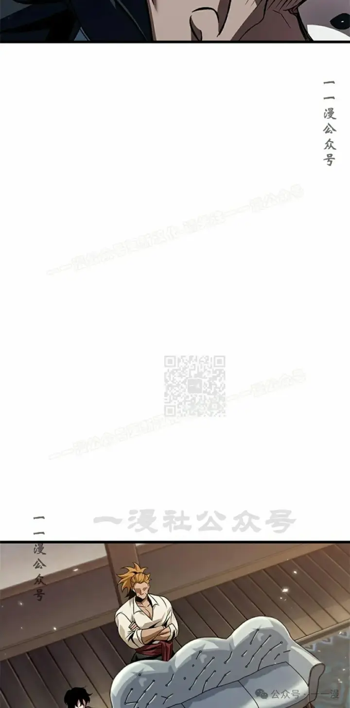 漫画《Pick me up!》第114话第47张图