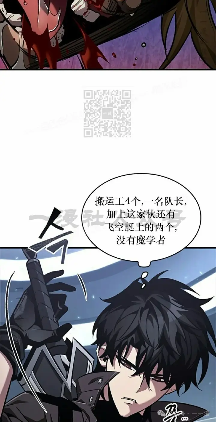 漫画《Pick me up!》第115话第16张图