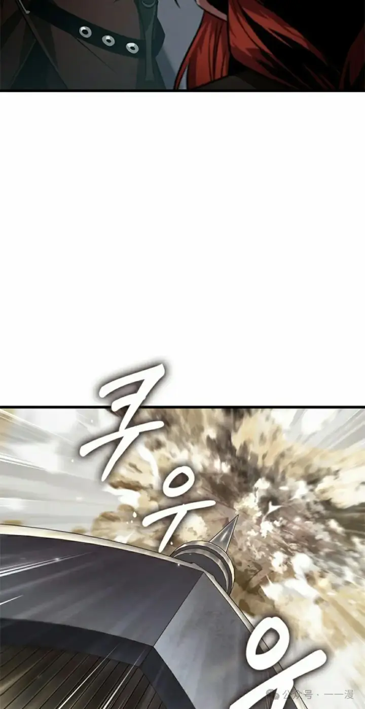 漫画《Pick me up!》第115话第35张图