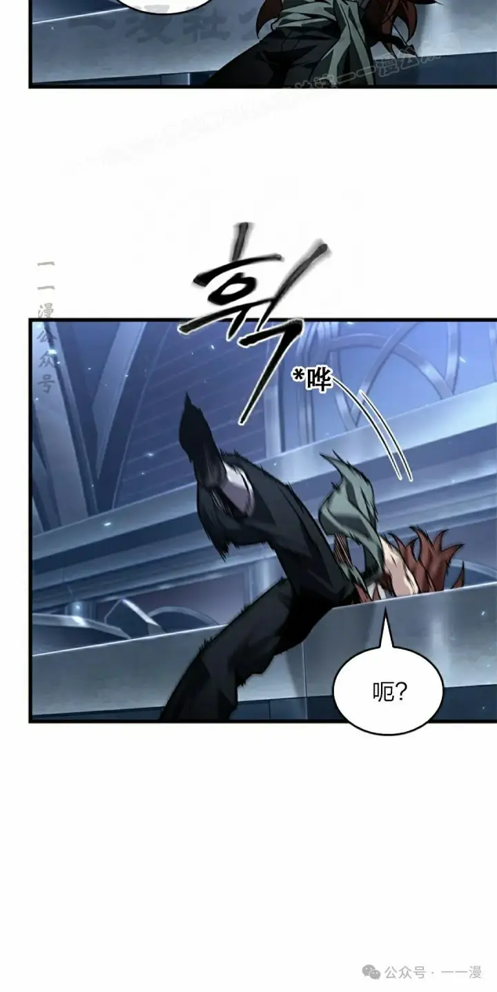 漫画《Pick me up!》第115话第4张图