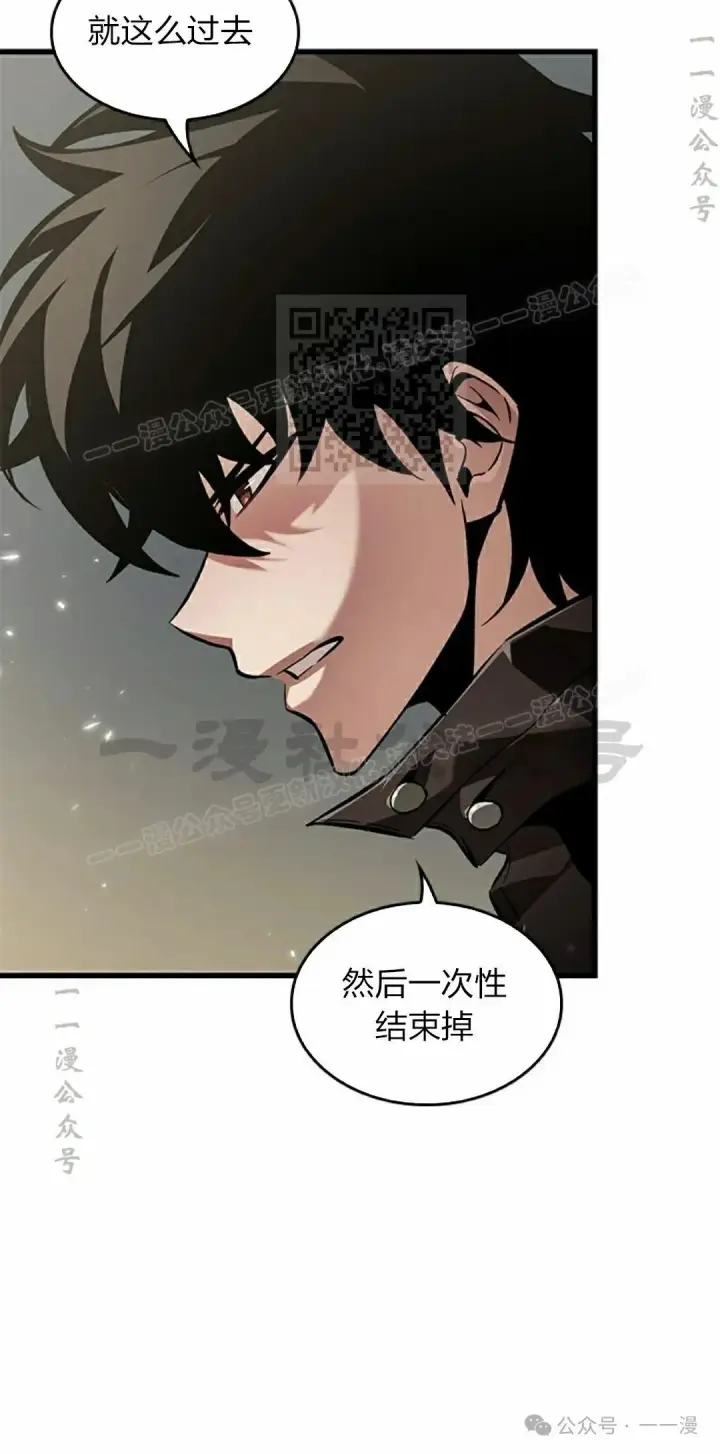 漫画《Pick me up!》第115话第56张图