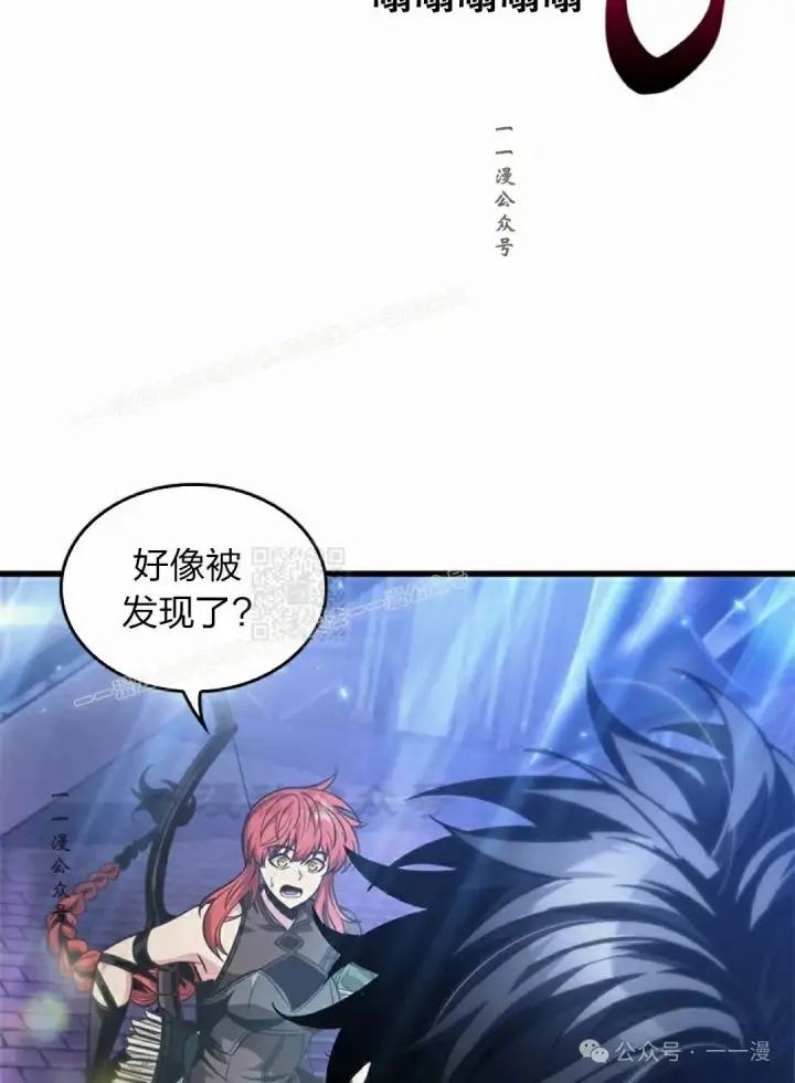 漫画《Pick me up!》第115话第77张图