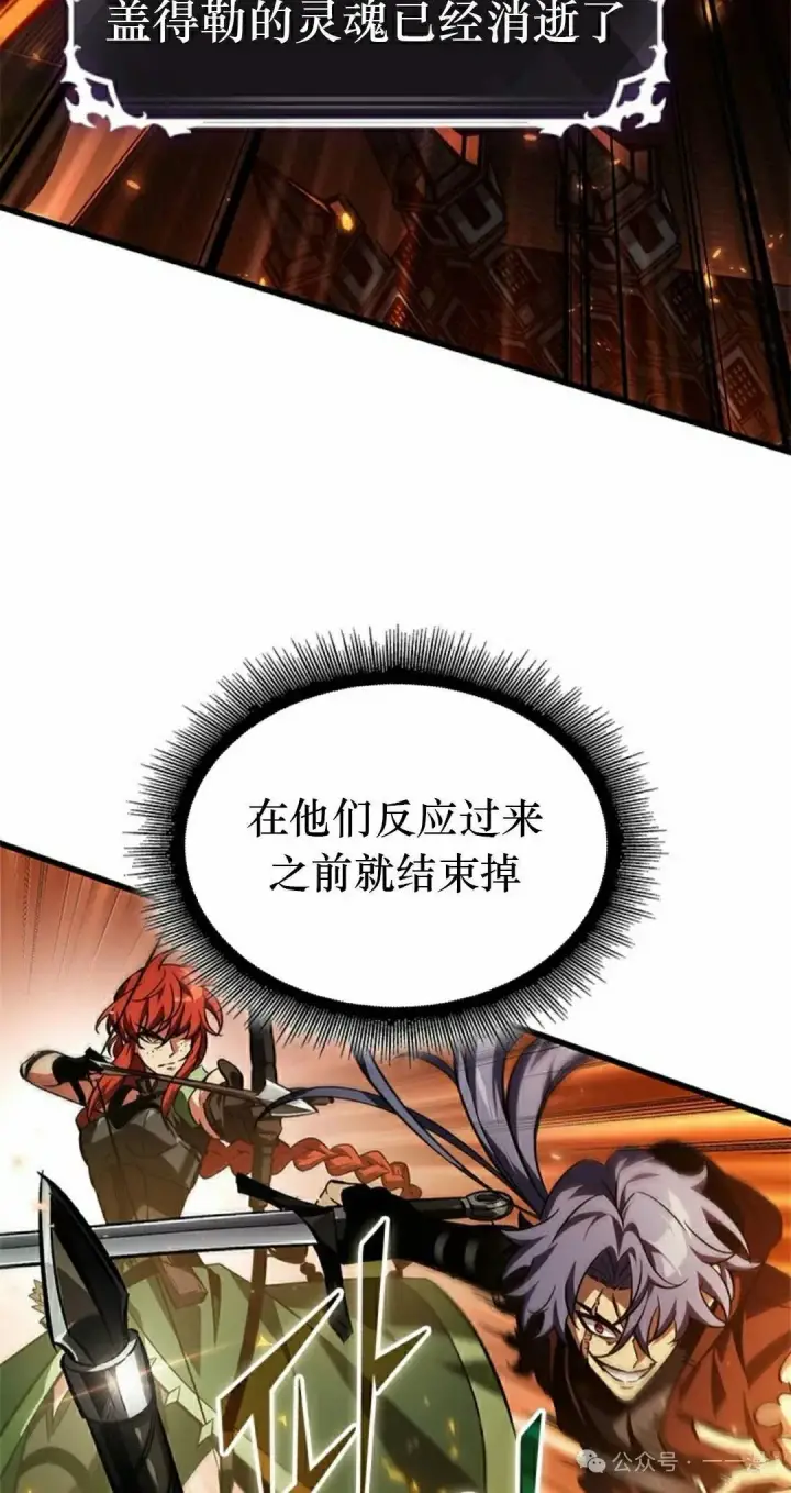 漫画《Pick me up!》第116话第15张图