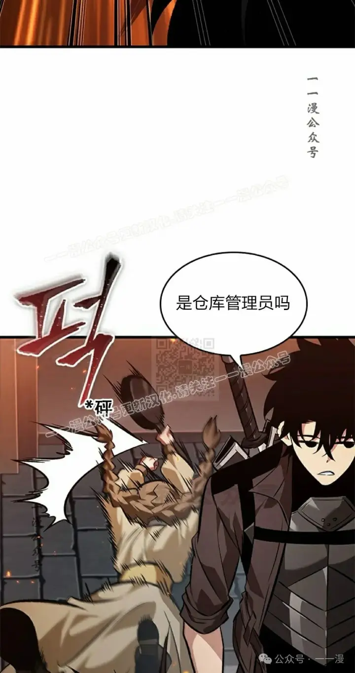 漫画《Pick me up!》第116话第37张图
