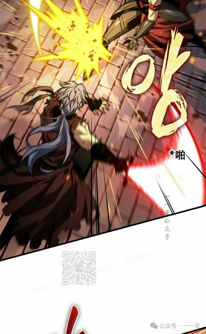 漫画《Pick me up!》第116话第53张图