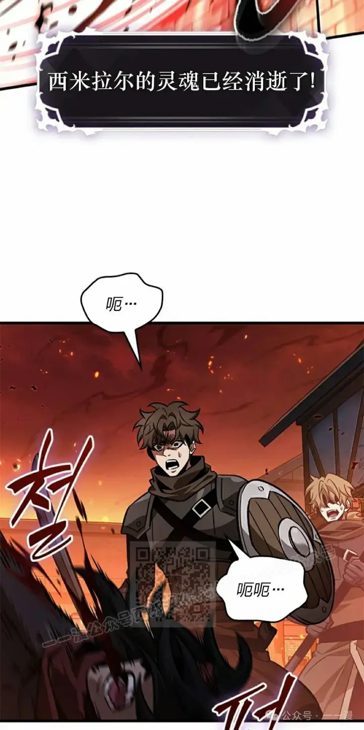 漫画《Pick me up!》第116话第63张图
