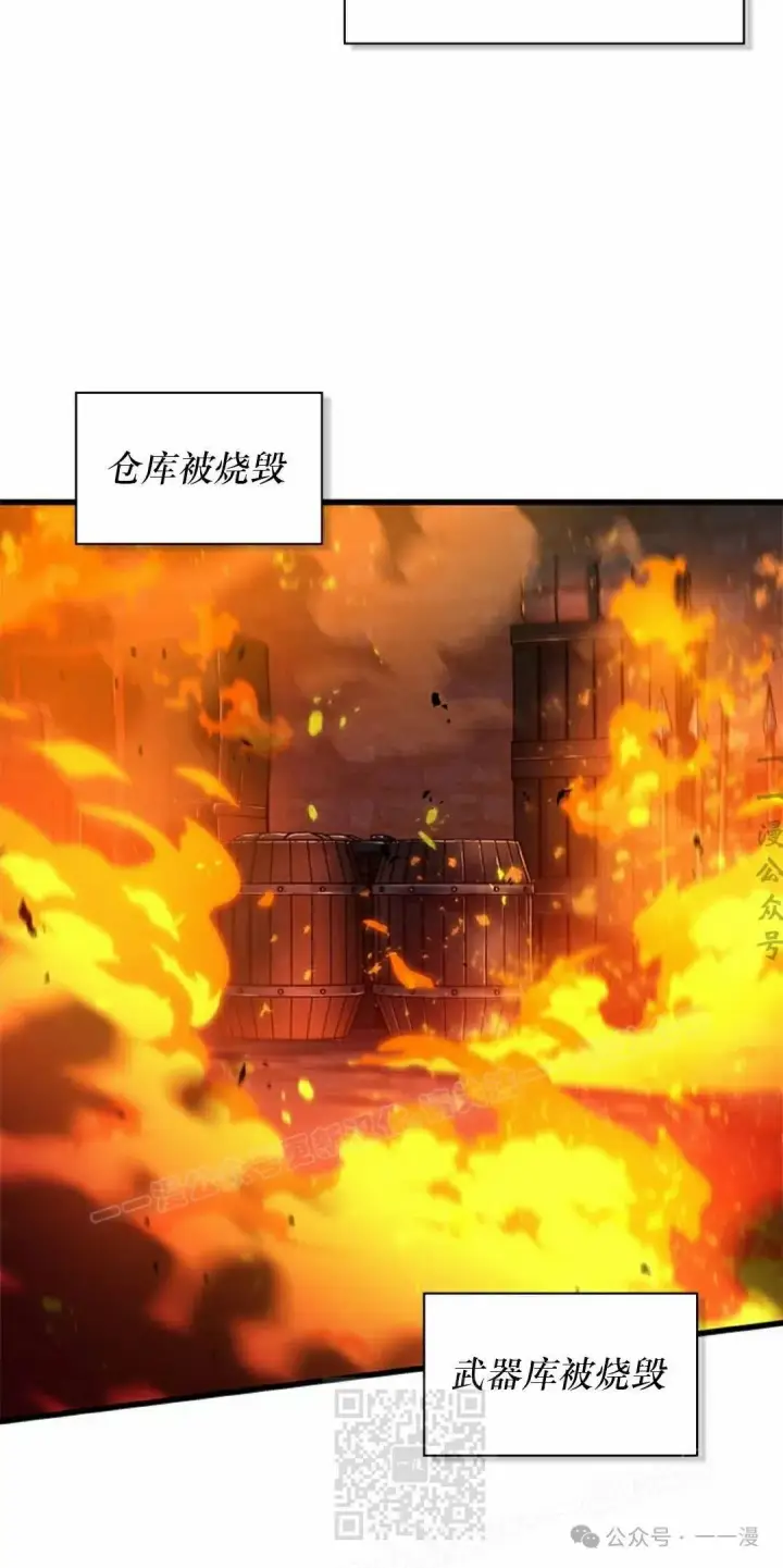 漫画《Pick me up!》第116话第69张图