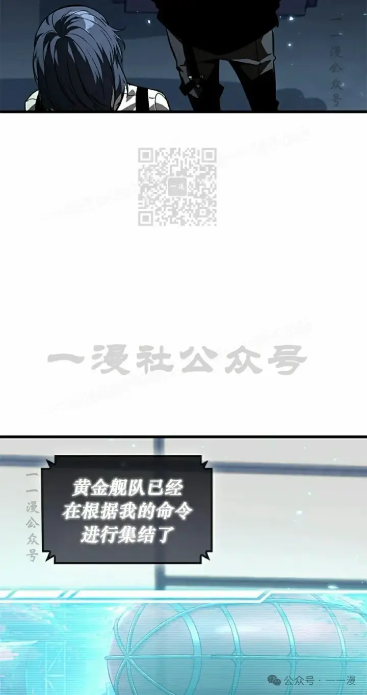 漫画《Pick me up!》第117话第26张图