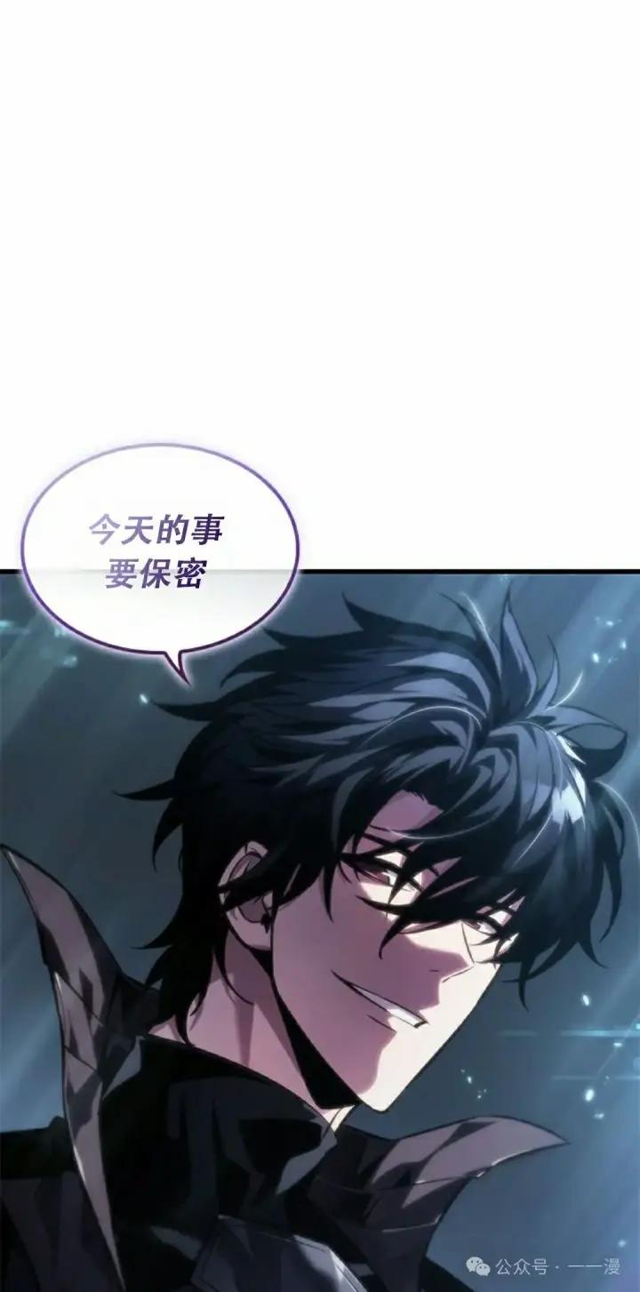 漫画《Pick me up!》第117话第52张图