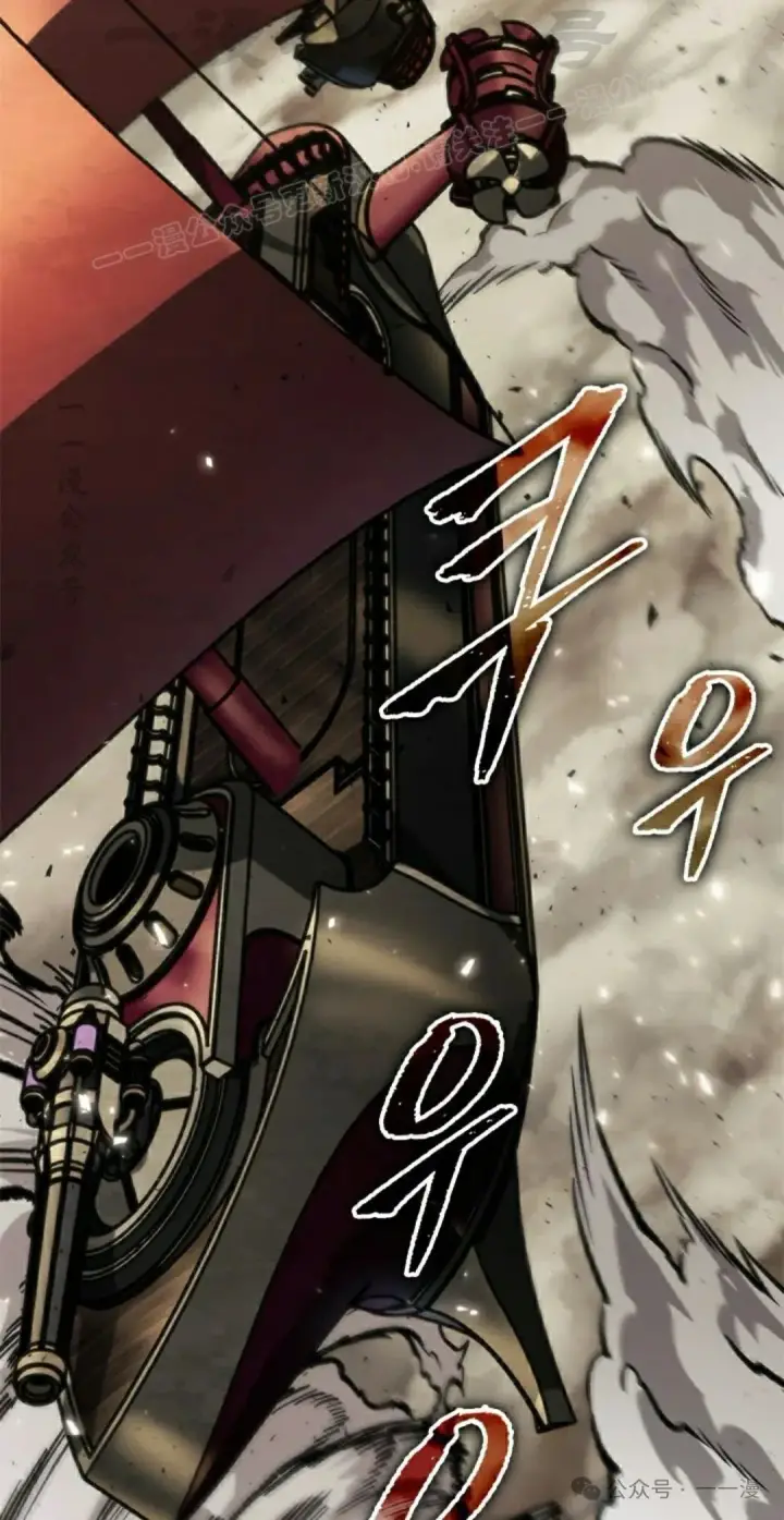 漫画《Pick me up!》第117话第64张图