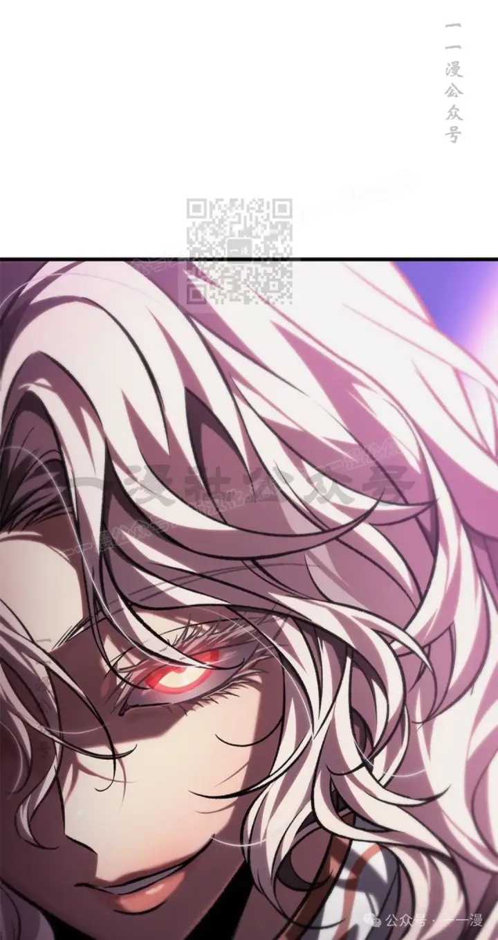 漫画《Pick me up!》第118话第16张图