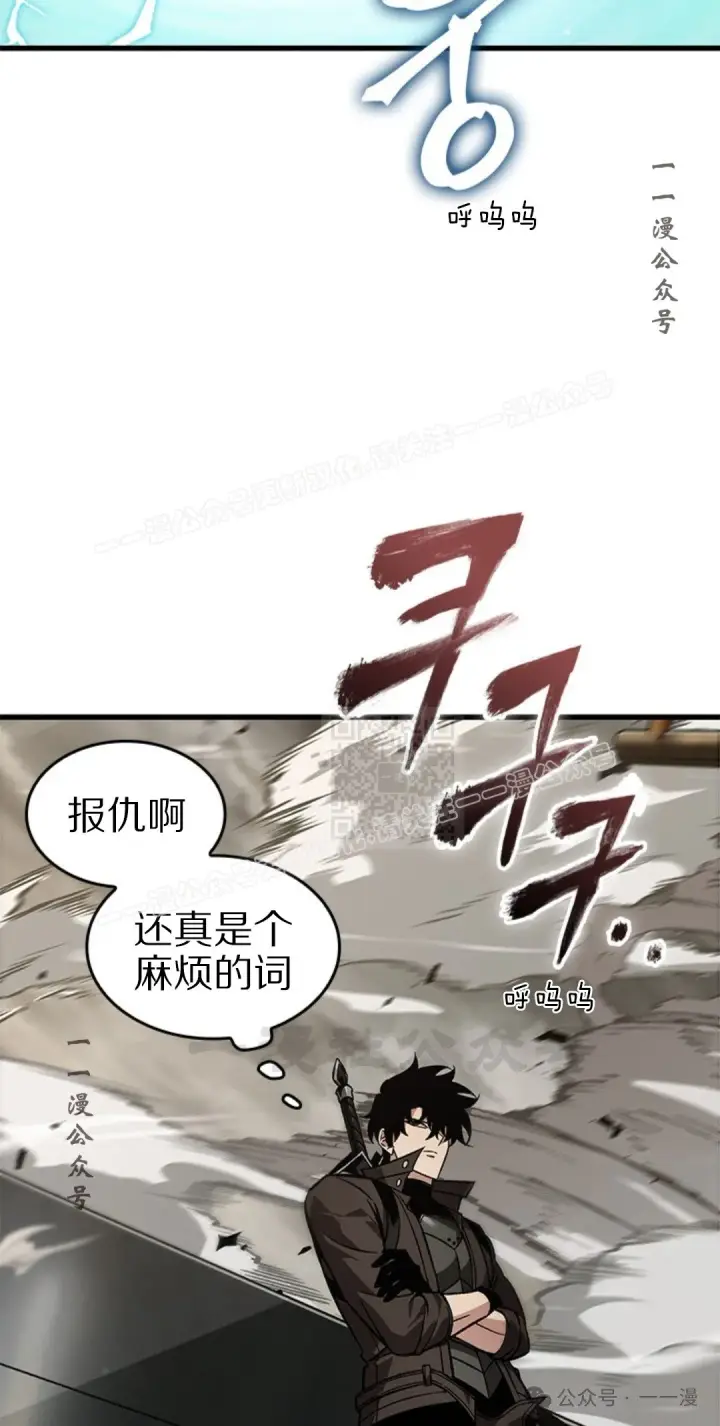 漫画《Pick me up!》第118话第7张图