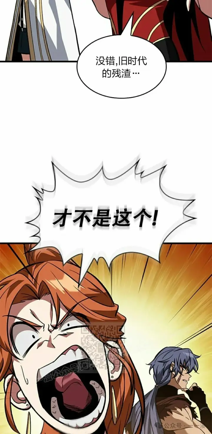 漫画《Pick me up!》第120话第73张图