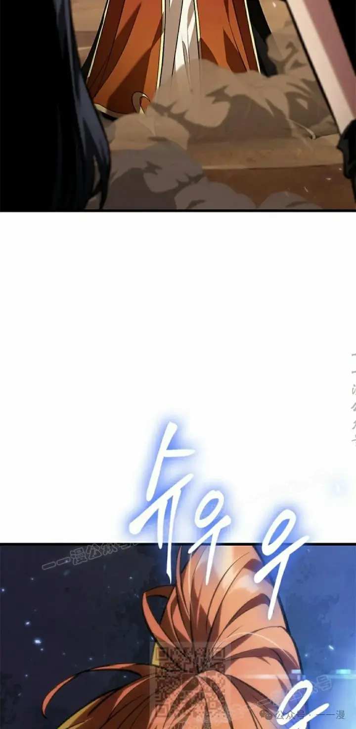 漫画《Pick me up!》第120话第79张图