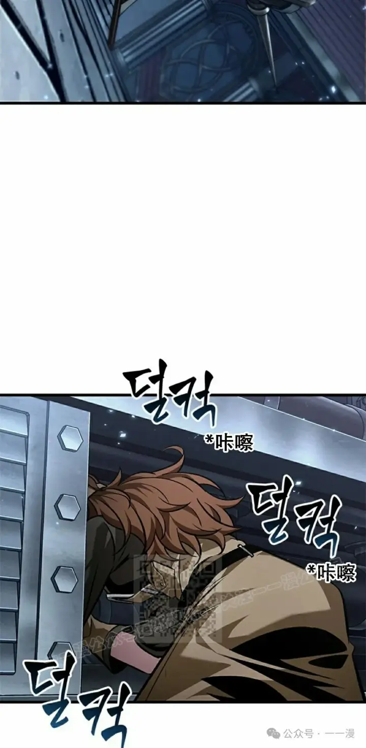 漫画《Pick me up!》第121话第13张图