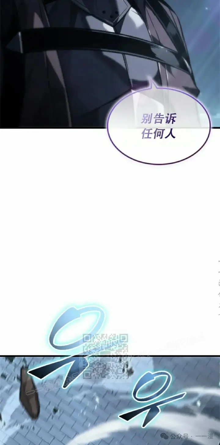 漫画《Pick me up!》第121话第53张图