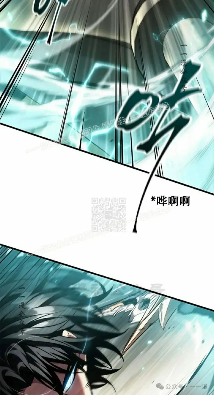漫画《Pick me up!》第121话第87张图