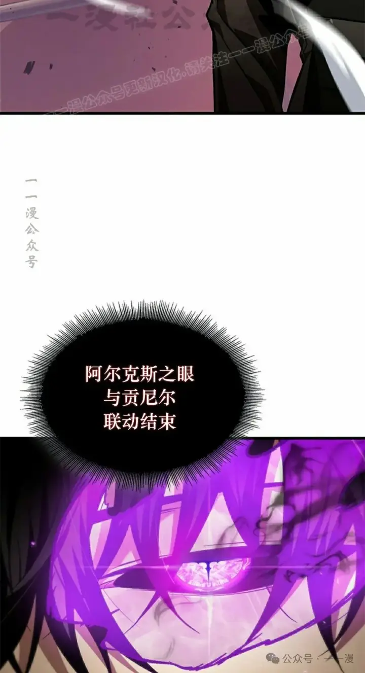 漫画《Pick me up!》第122话第24张图