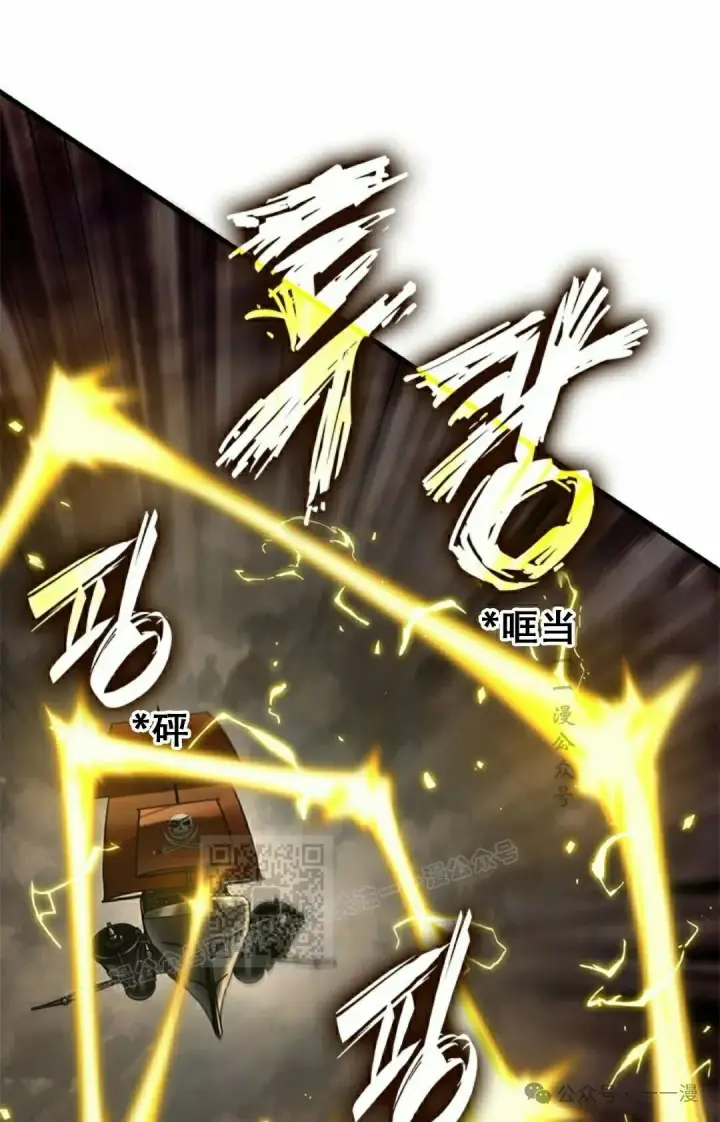 漫画《Pick me up!》第122话第53张图
