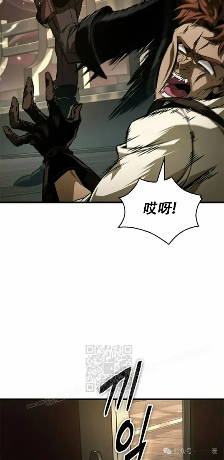 漫画《Pick me up!》第122话第83张图