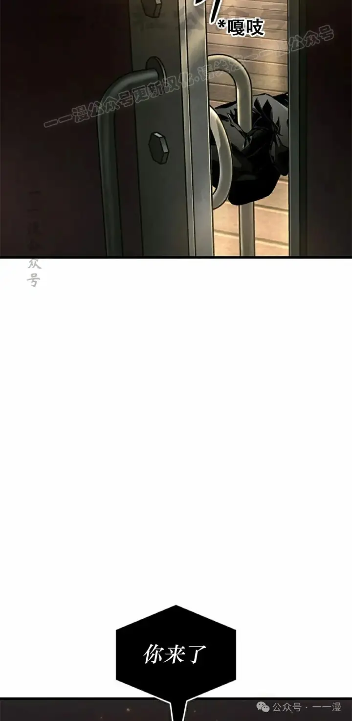 漫画《Pick me up!》第122话第84张图