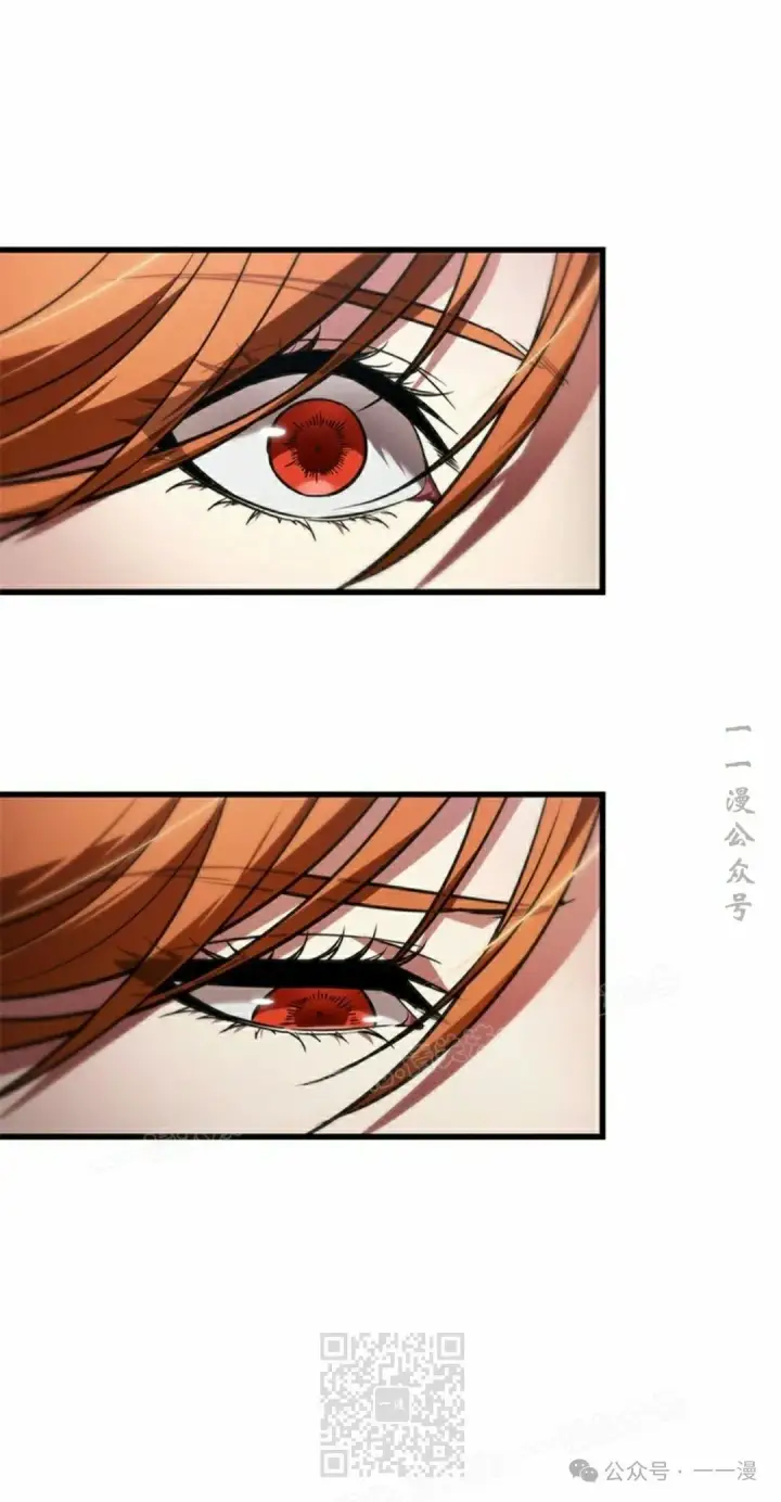漫画《Pick me up!》第124话第29张图