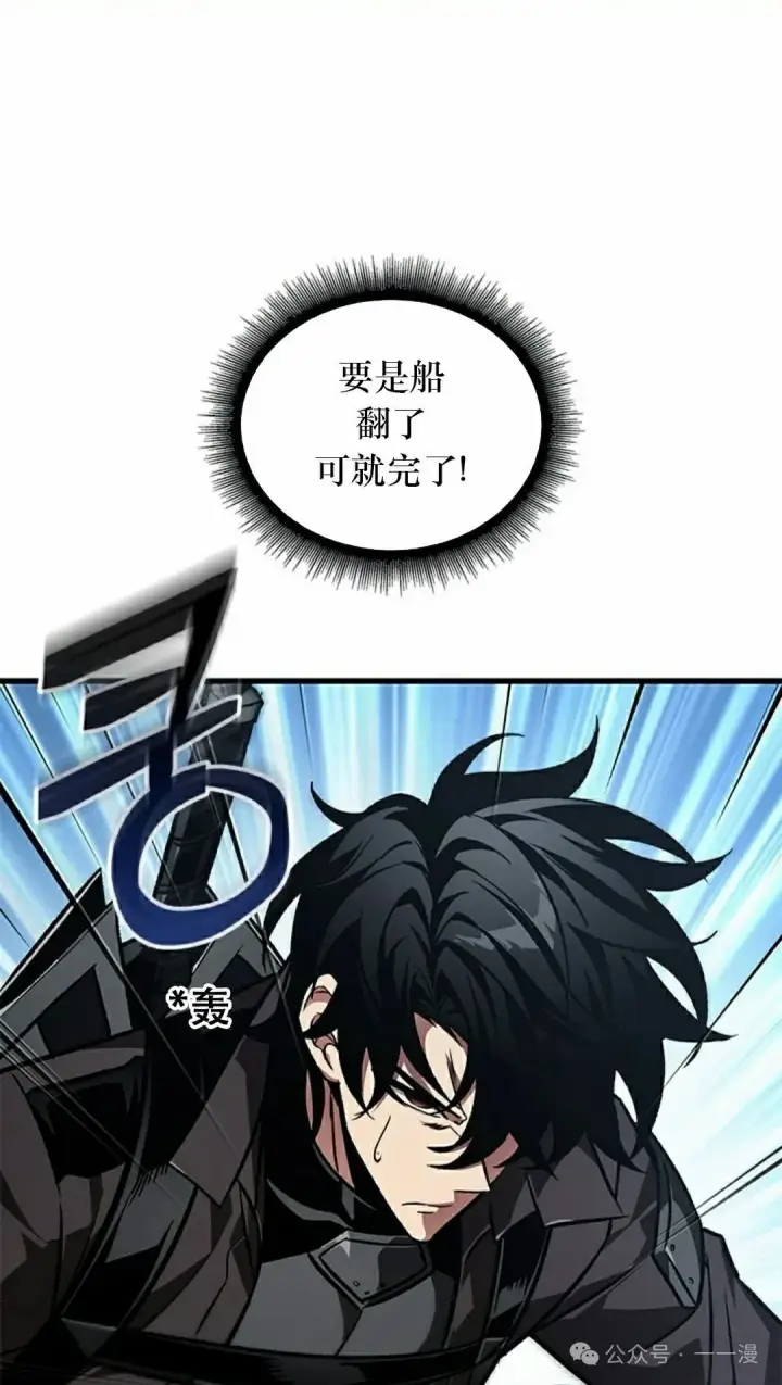 漫画《Pick me up!》第124话第35张图