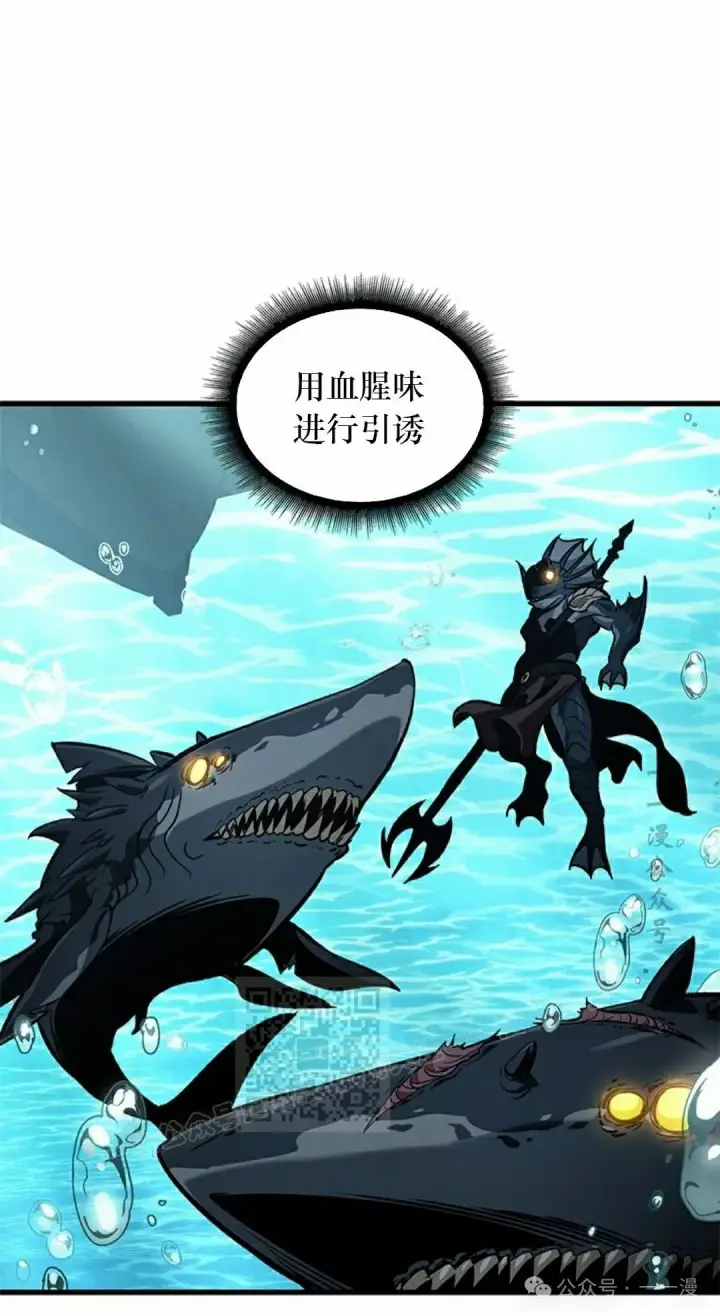 漫画《Pick me up!》第124话第43张图
