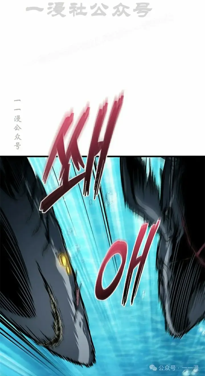 漫画《Pick me up!》第124话第44张图