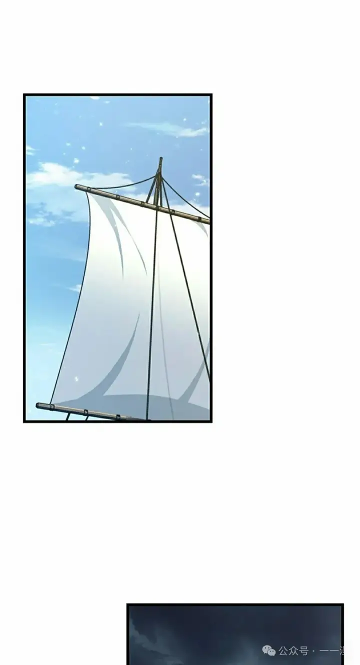 漫画《Pick me up!》第124话第75张图